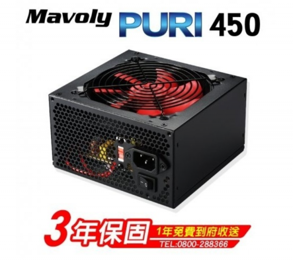 Mavoly PURI 450