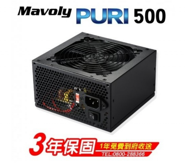 Mavoly PURI 500