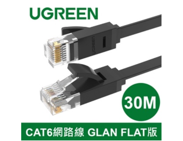 綠聯UGREEN－CAT6網路線 GLAN FLAT版 1