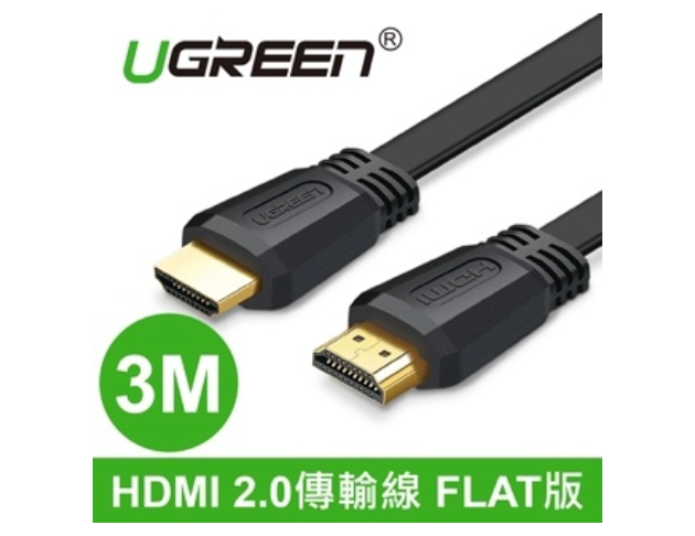 綠聯UGREEN－HDMI 2.0傳輸線 FLAT版 1
