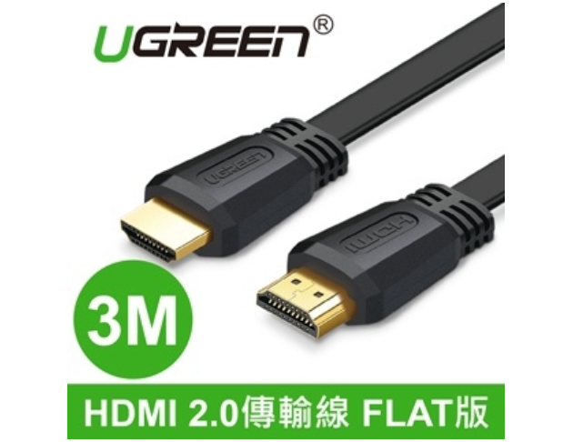 綠聯UGREEN－HDMI2.0傳輸線FLAT版 平整收納線版 1