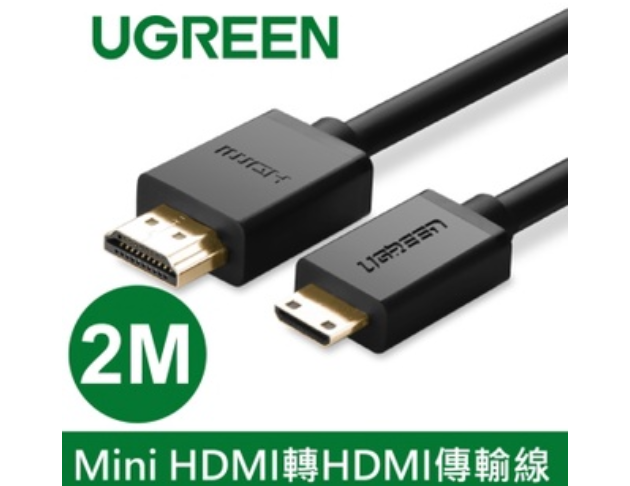 綠聯UGREEN－ Mini HDMI轉HDMI傳輸線 1
