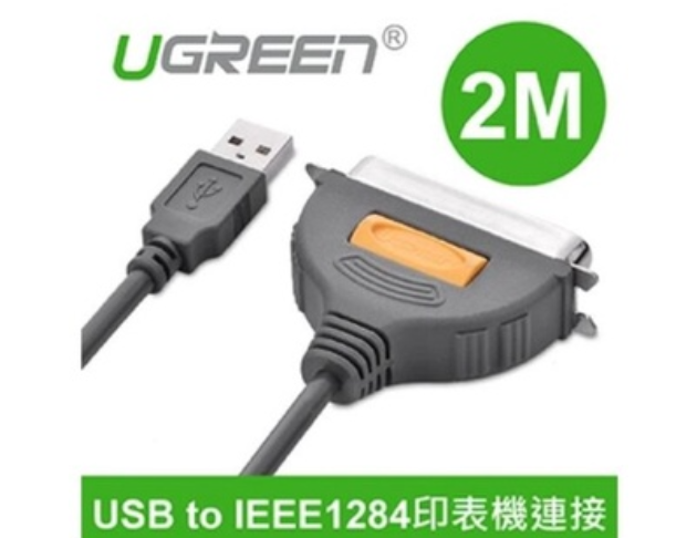  綠聯UGREEN－USB轉PrinterPort轉接器 36Pin 1