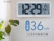 【KINYO】多功能LCD大螢幕電子鐘36cm(TD-3020)