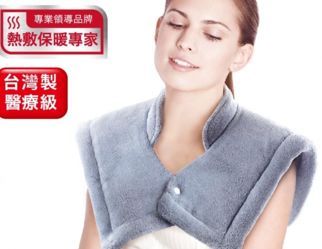 三樂事頸肩雙用柔毛熱敷墊
