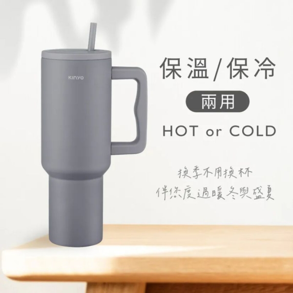 【KINYO】不鏽鋼大容量保溫杯1.2L