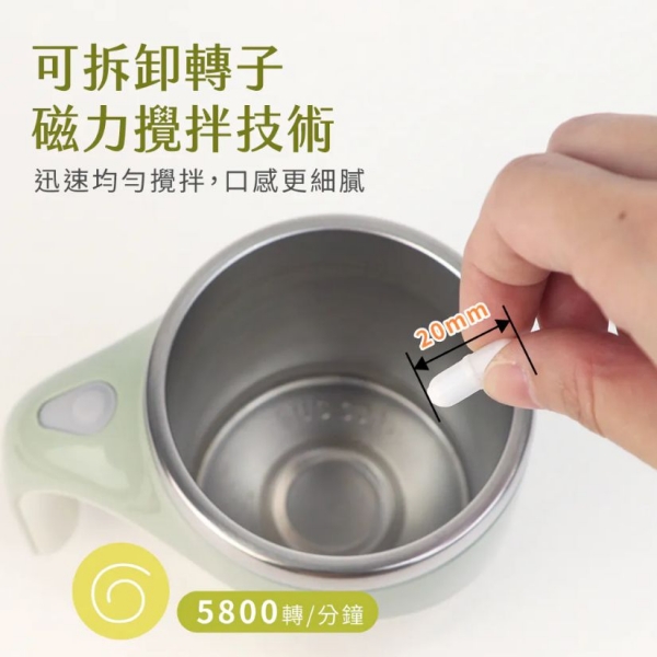 【KINYO】自動磁力攪拌杯