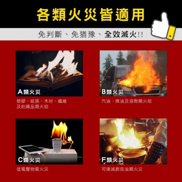 【KINYO】火剋星泡沫滅火器 家用 (EX-006)