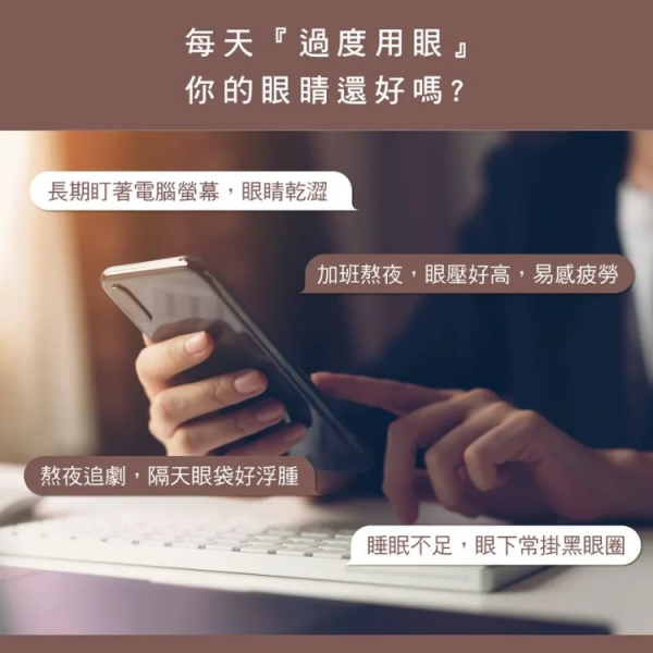 【KINYO】氣壓熱敷按摩眼罩 (IAM-2603)