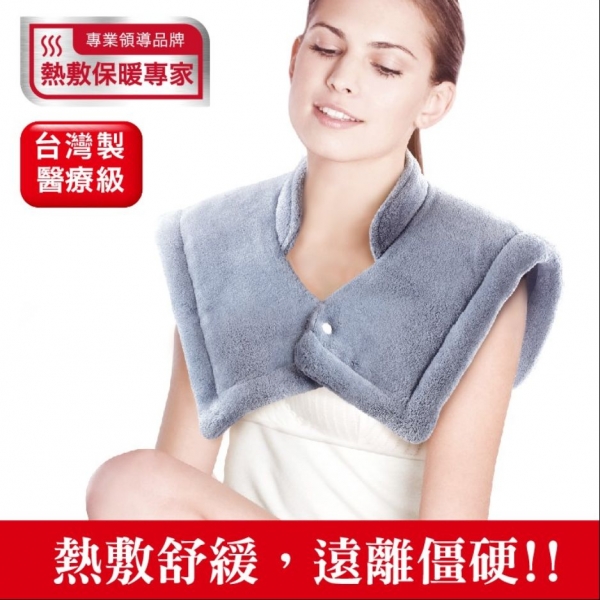 三樂事頸肩雙用柔毛熱敷墊